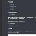 【数据结构与算法】链表1：移除链表 &设计链表&链表反转（双指针法、递归法）