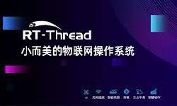 Featured image of post 瑞萨RA6M4开发板在RT-Thread中使用segger_rtt软件包